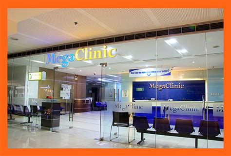 mega clinic sm megamall